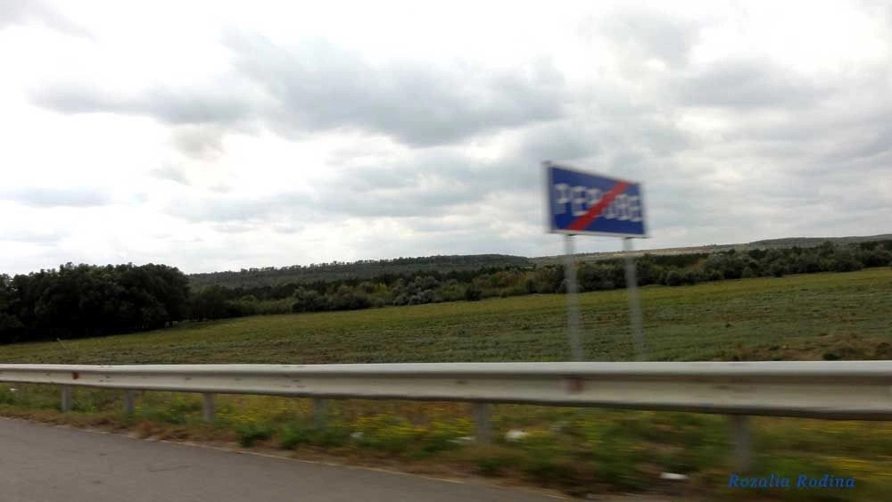 Ревова