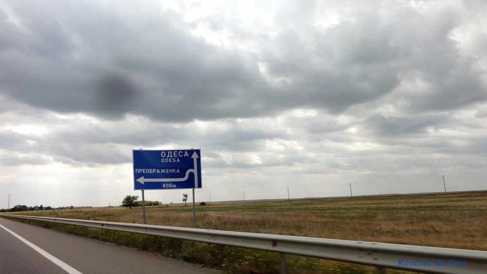 Старые Маяки