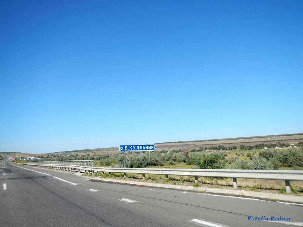 Жовтень (Ширяевский р-н)