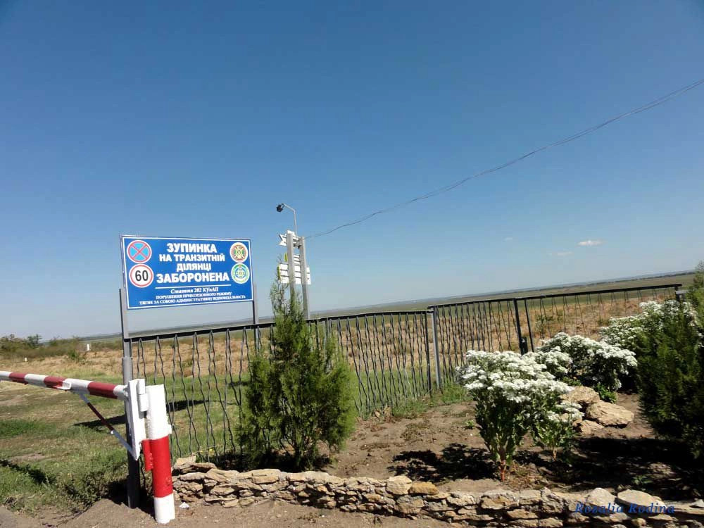 Паланка