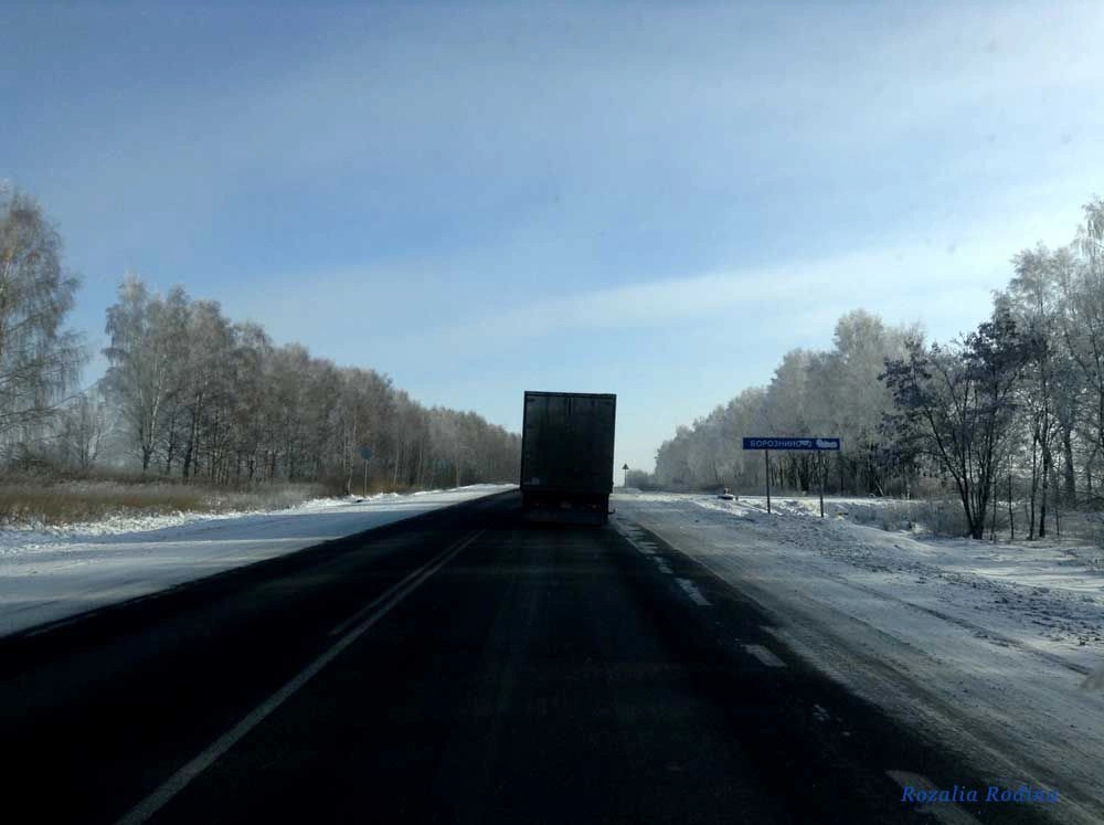 Брянская обл.