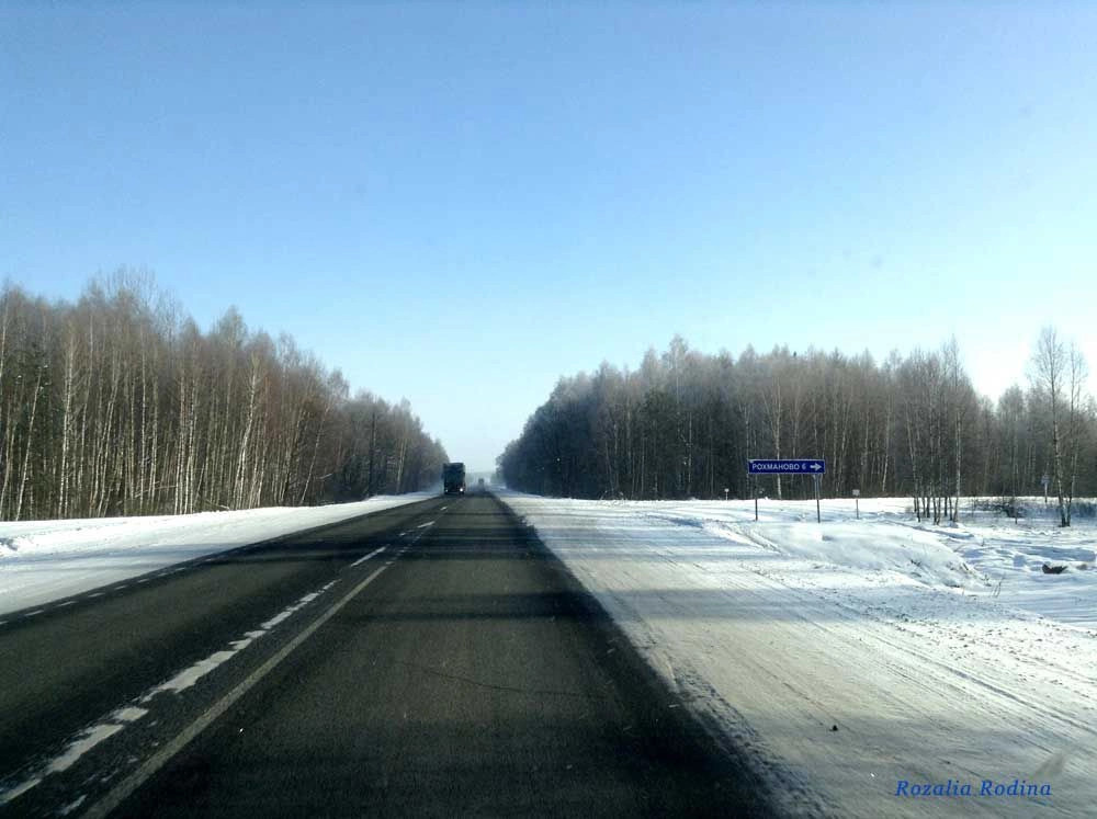 Брянская обл.