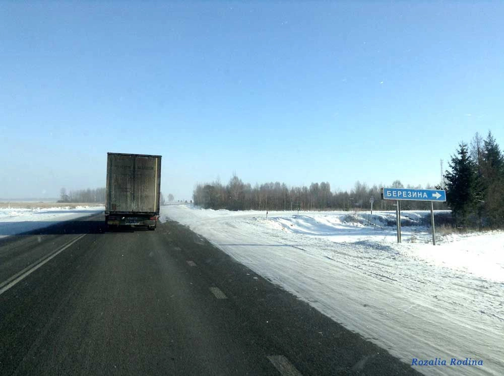 Брянская обл.