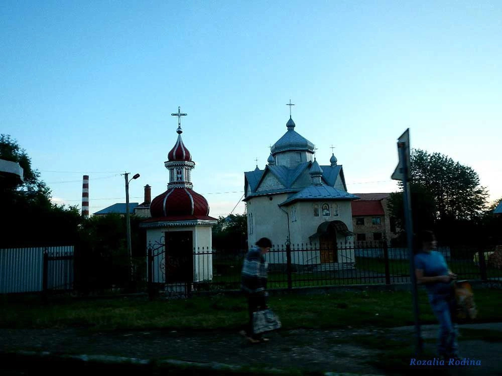 Коломыя