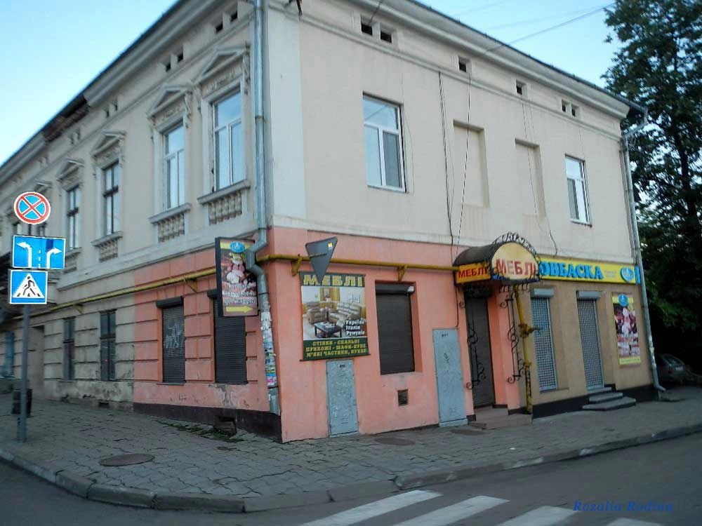 Коломыя