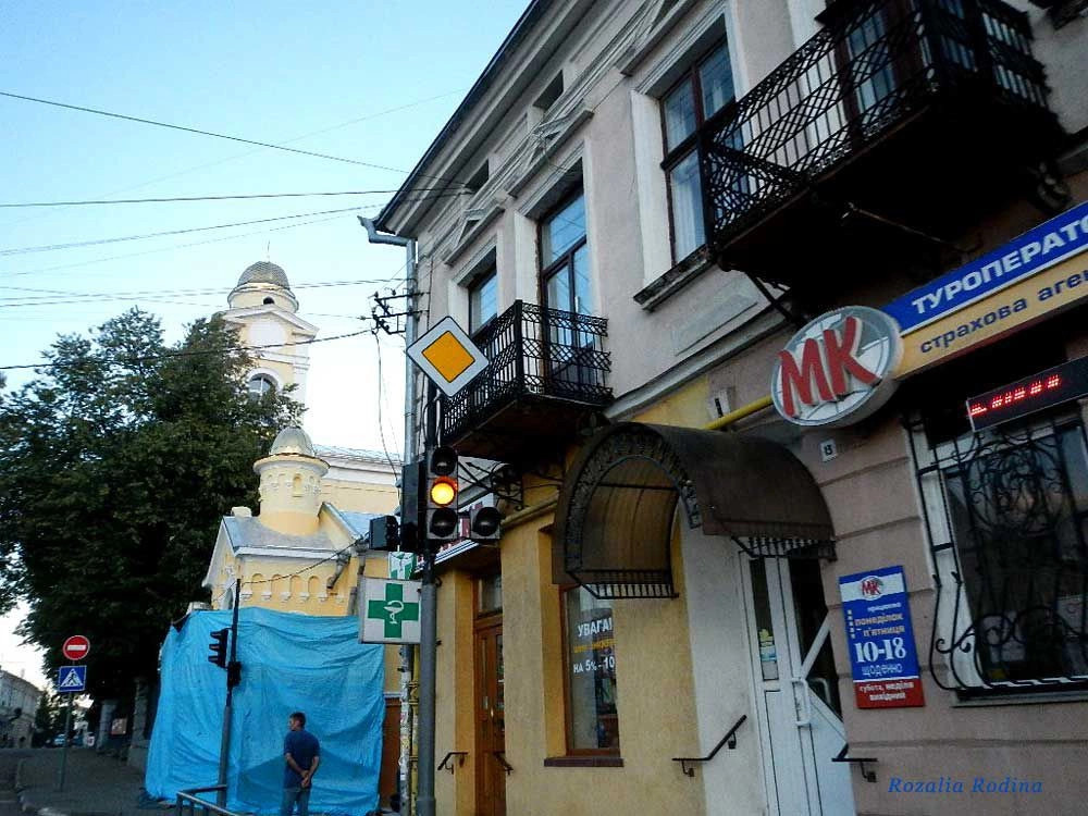 Коломыя