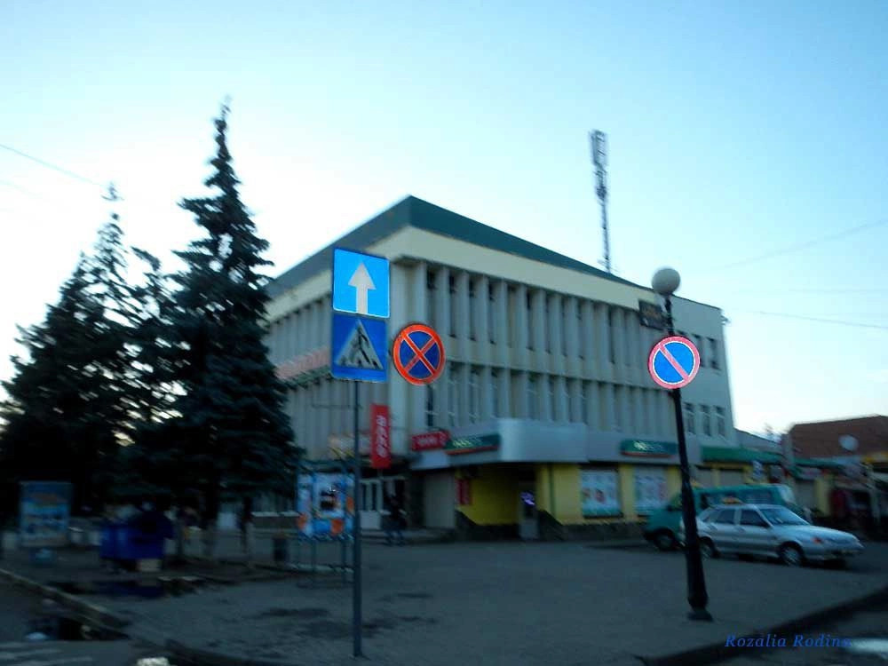 Коломыя