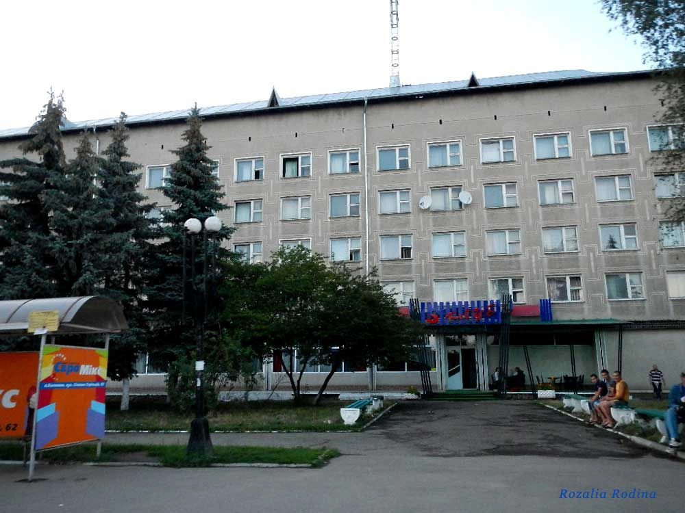 Коломыя