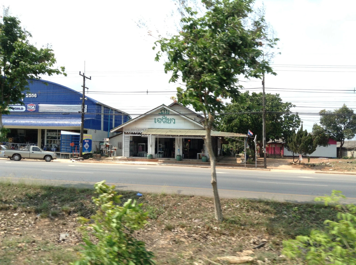 Клаенг