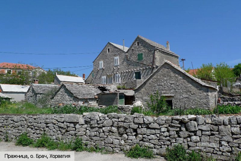 Пражница