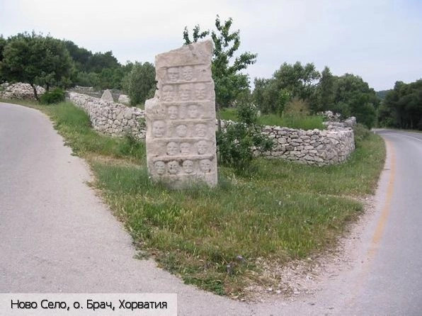 Ново Село