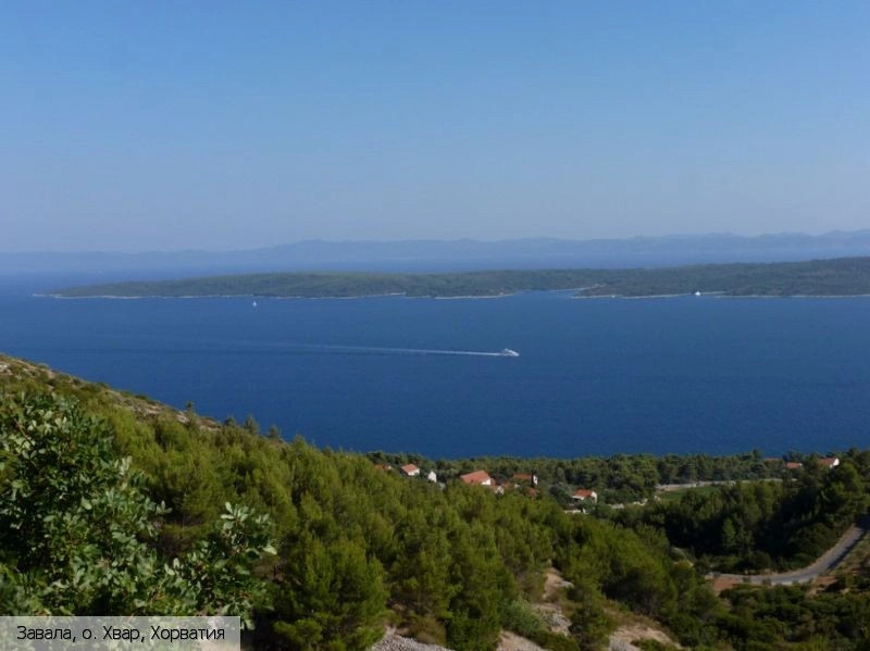 Завала