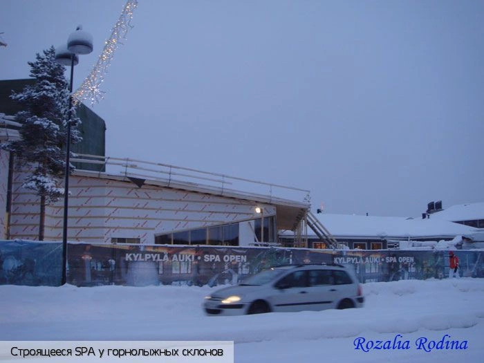 Леви