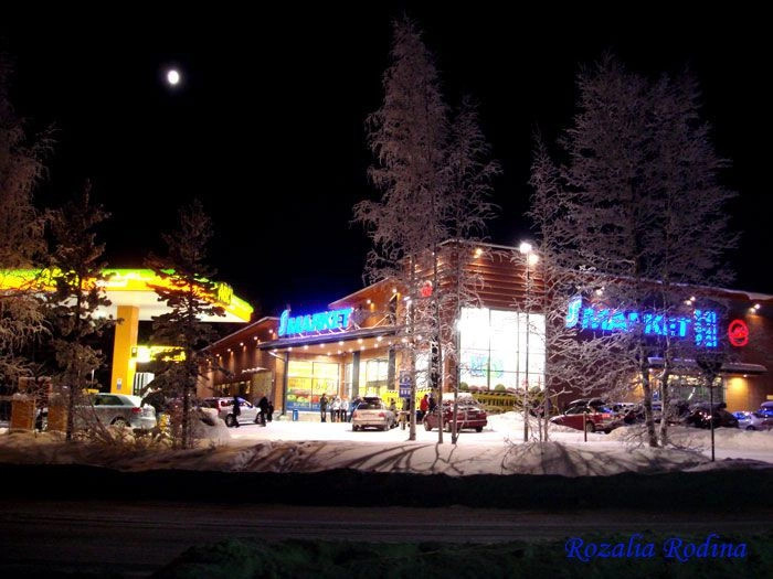 Леви