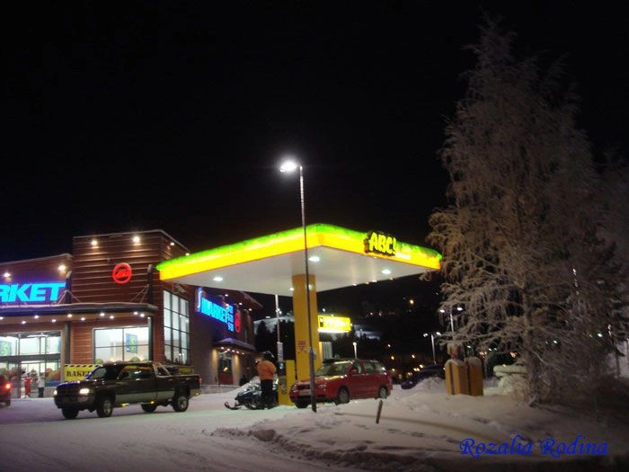 Леви