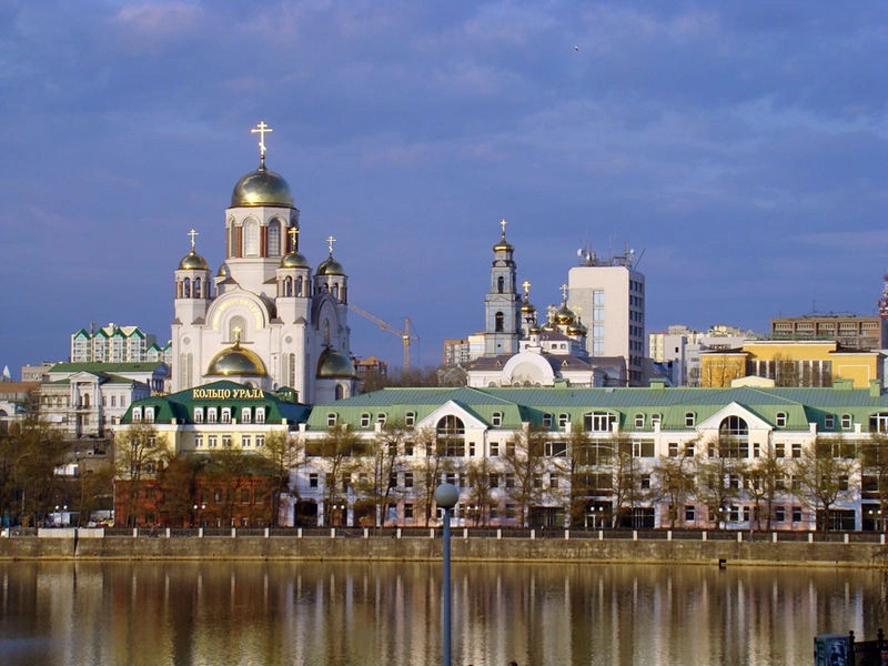 Свердловская обл.