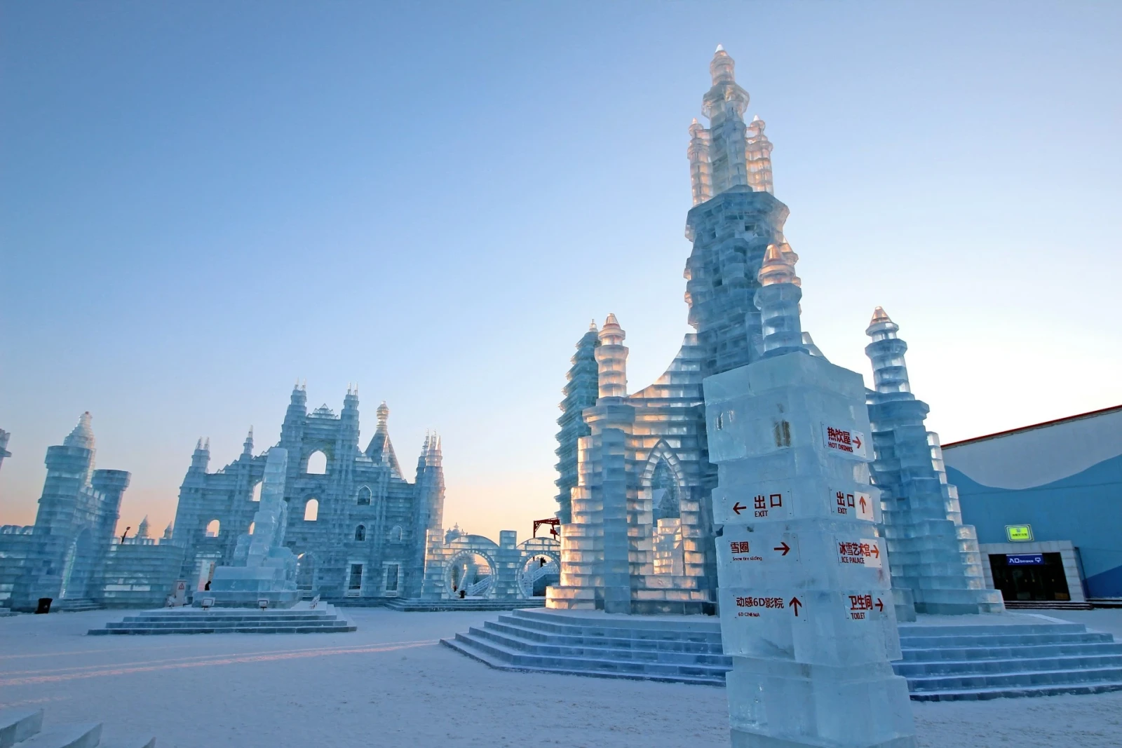 Harbin Longda Holiday Hotel 4*