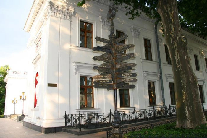 Одесса