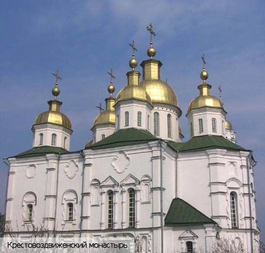 Полтавская обл.