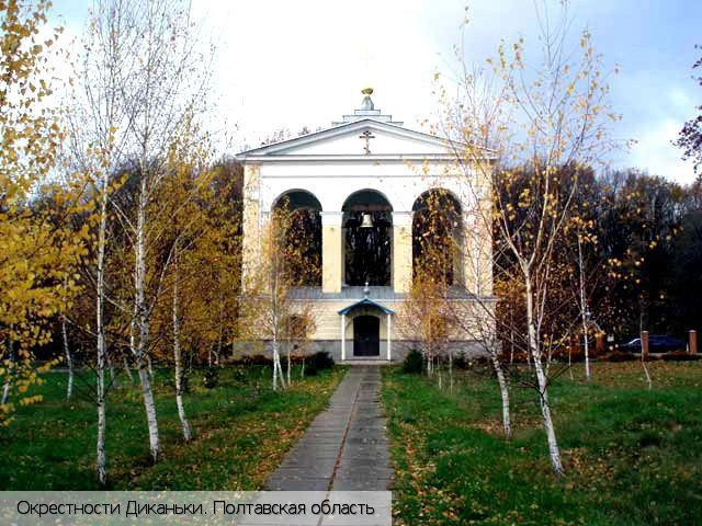 Полтавская обл.