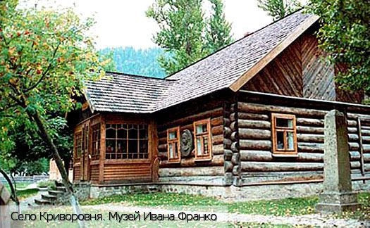 Ивано-Франковская обл.