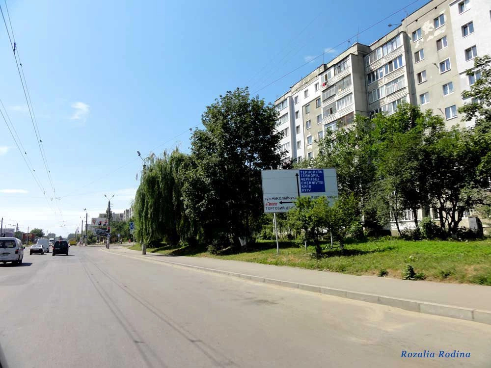 Ивано-Франковская обл.