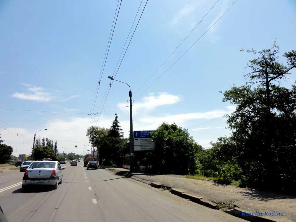 Ивано-Франковская обл.