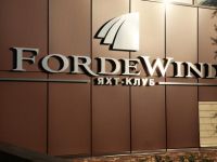  Fordevind club