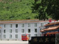  Fo Shan Hotel