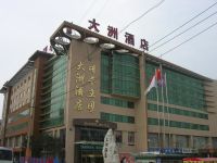  Dazhou Hotel