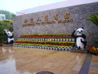  Beidaihe Guesthouse for Diplomatic Missions