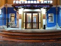  Amur hotel