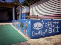  Dive Village