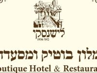  Lishansky Since 1936