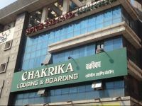  Chakrika Lodging