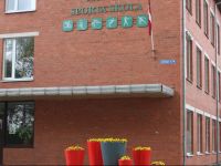  Tukuma Sporta skolas hostelis