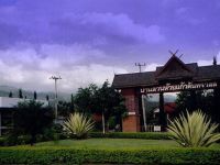  Baan Suan Huey Kaew Country View Resort