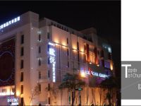  OHYA Boutique Motel - Taichung Branch