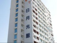  Hotel j-Kenting
