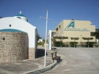  Aslanis Village Hotel