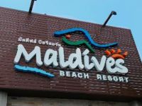  Maldives Beach Resort