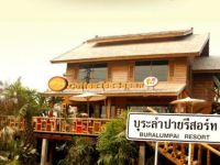  Bura Lumpai Resort