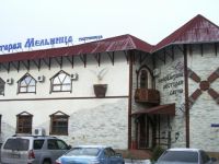  Staraya Melnitsa Hotel