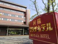  Aso Plaza Hotel