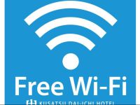  Kusatsu Daiichi Hotel