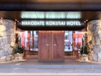  Hakodate Kokusai Hotel