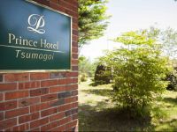  Tsumagoi Prince Hotel