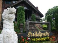  Phu Seang Thong Resort & Spa