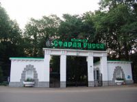  Staraya Russa Resort