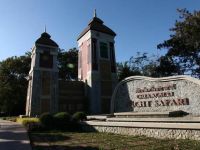  Chiang Mai Night Safari Resort